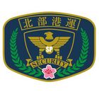 北部港運セキュリティ（警備業）のHPを更新いたしました。